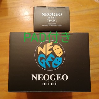 ネオジオ(NEOGEO)のNEOGEOminiとNEOGEOmini PAD(黒)のセット ネオジオミニ(家庭用ゲーム機本体)