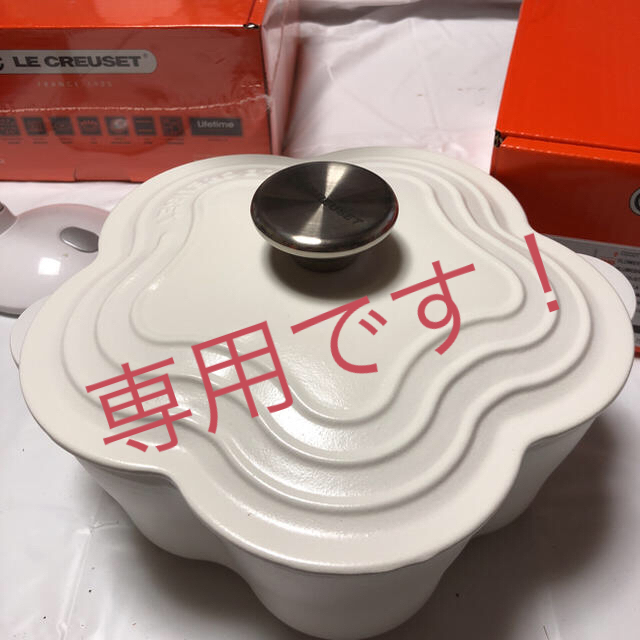 ルクルーゼ ココットフルール コットン ルクルーゼ ココットフルール コットン