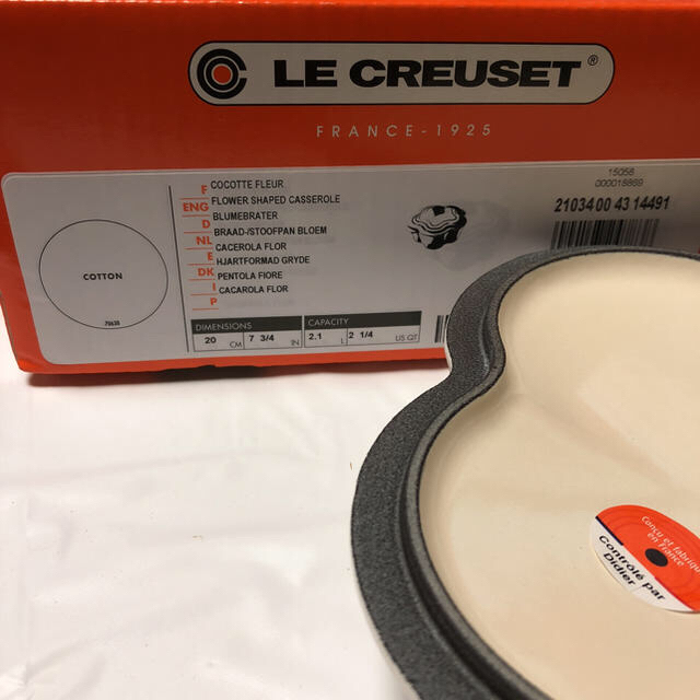 ルクルーゼ ココットフルール コットン ルクルーゼ ココットフルール コットン