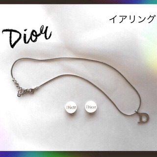 ディオール(Dior)のDiorディオール☆イアリング(イヤリング)