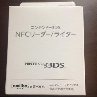 ニンテンドー3DS(ニンテンドー3DS)の任天堂 3DS NFCリーダー ライダー(その他)