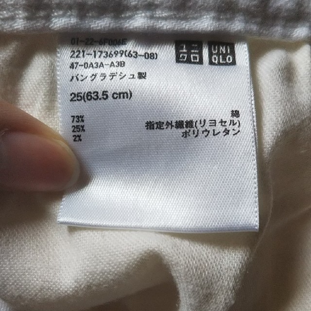 UNIQLO(ユニクロ)のUNIQLO JEANS slim boyfriend white レディースのパンツ(デニム/ジーンズ)の商品写真