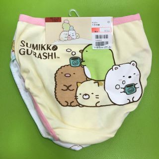 サンエックス(サンエックス)の新品 すみっこぐらし  下着(下着)