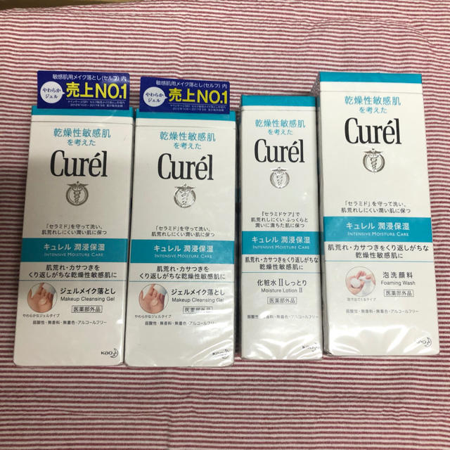 Curel(キュレル)のキュルレ セット コスメ/美容のベースメイク/化粧品(その他)の商品写真