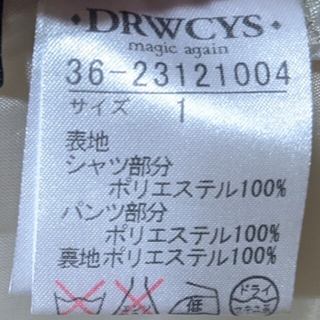 DRWCYS(ドロシーズ)の♡DRWCYS♡オールインワン　ジャスグリッティー　イエナ　セオリー レディースのパンツ(オールインワン)の商品写真