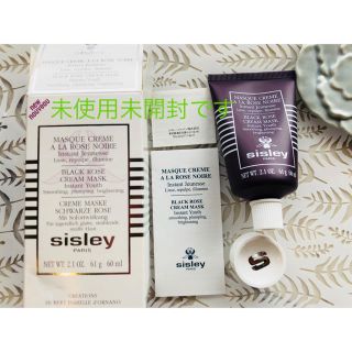 シスレー(Sisley)の未使用未開封♡シスレークリームマスク♡ブラックローズ定価14,700円(パック/フェイスマスク)