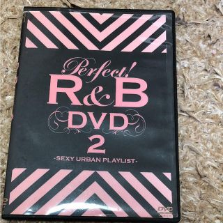 パーフェクト!R&B DVD 2 SEXY URBAN PLAYLIST(ミュージック)