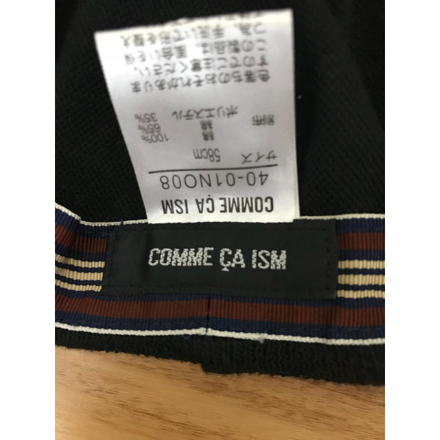 COMME CA ISM(コムサイズム)のベレー帽❀COMME CA ISM レディースの帽子(ハンチング/ベレー帽)の商品写真