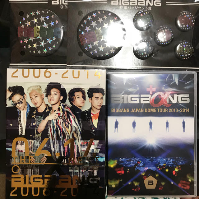 BIGBANG(ビッグバン)のBIGBANG💿DVD エンタメ/ホビーのCD(K-POP/アジア)の商品写真