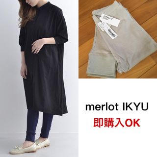 メルロー(merlot)のあいこ様専用 ネイビー、グレー各1着(レギンス/スパッツ)