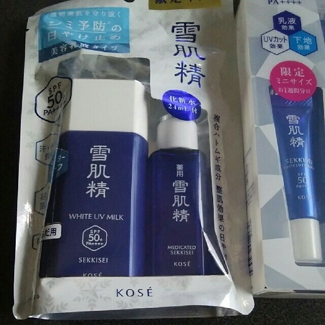 雪肌精(セッキセイ)の猫ニャン様専用☆KOSE 雪肌精UVセット コスメ/美容のスキンケア/基礎化粧品(乳液/ミルク)の商品写真