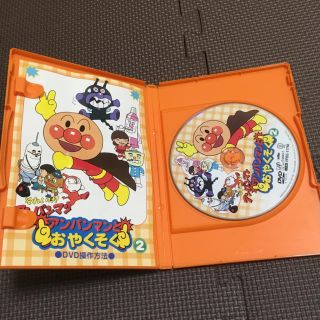 アンパンマン(アンパンマン)のあんぱんまんとおやくそく！それいけアンパンマン知育DVD(アニメ)