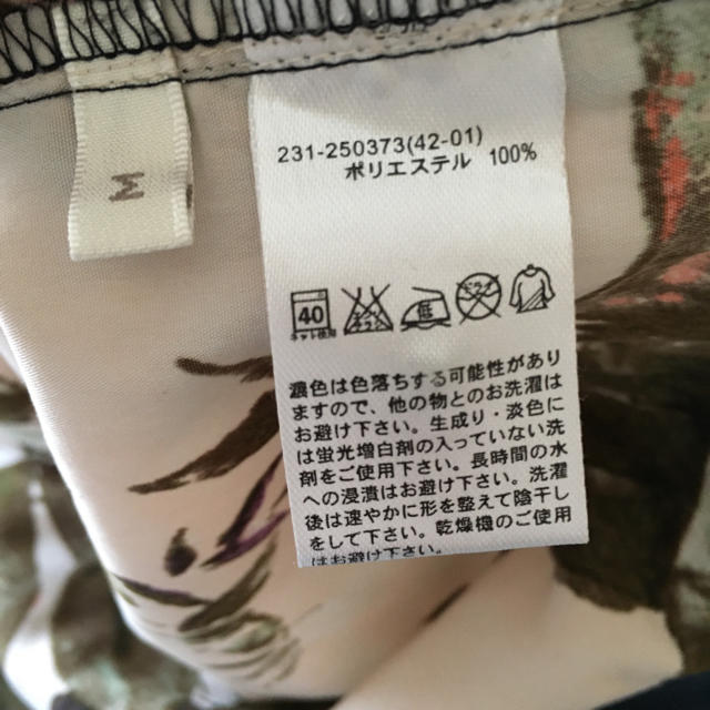 GU(ジーユー)のボタニカル柄 ノースリーブ レディースのトップス(シャツ/ブラウス(半袖/袖なし))の商品写真