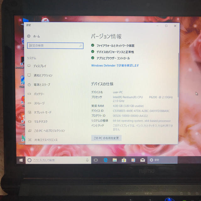 富士通(フジツウ)の値下げ‼️早い者勝ち❤️人気の富士通レッド❤️Webカメラ搭載 スマホ/家電/カメラのPC/タブレット(ノートPC)の商品写真