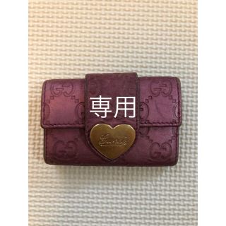 グッチ(Gucci)のグッチ キーケース(キーケース)