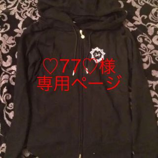 レディー(Rady)の♡77 ♡ 様専用⚠️他の方は購入NG⚠️ (セット/コーデ)