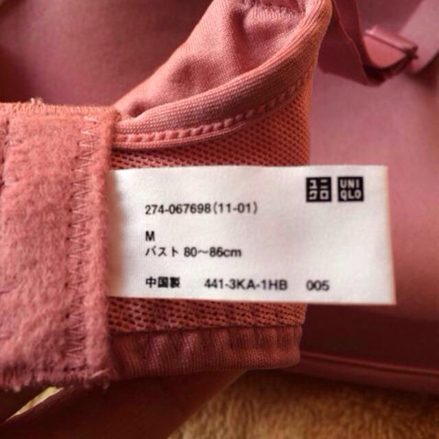 UNIQLO(ユニクロ)のノンワイヤーブラ その他のその他(その他)の商品写真