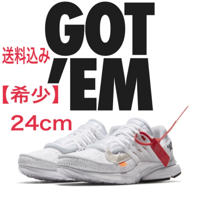 NIKE(ナイキ)のAIR PRESTO×OFF-WHITE エアプレスト オフホワイト 24cm メンズの靴/シューズ(スニーカー)の商品写真