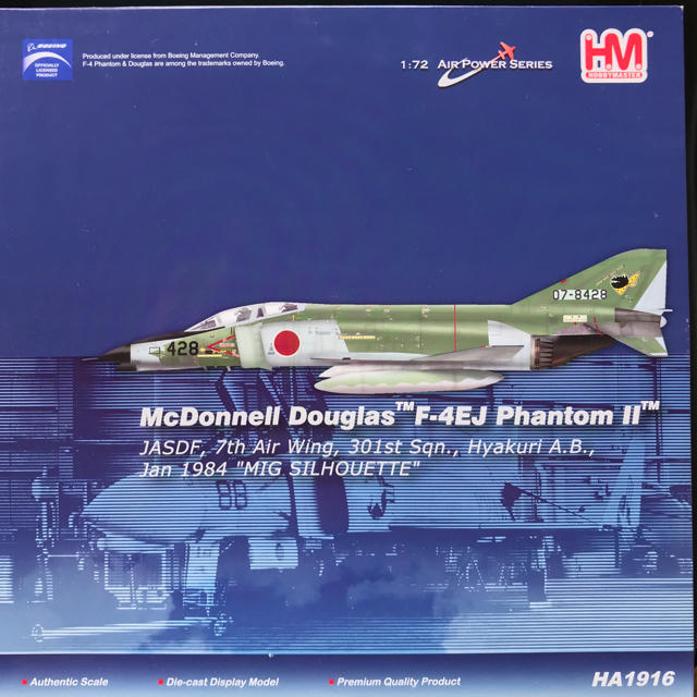 HM製 F4EJ PhantomⅡ JASDF MIG SILHOUETTEのサムネイル