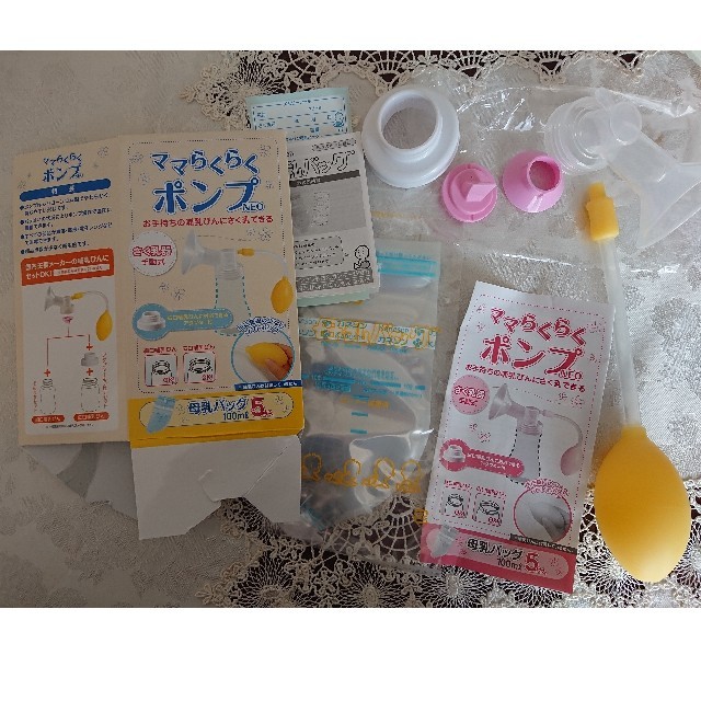 ママらくらくポンプ 搾乳器 キッズ/ベビー/マタニティの授乳/お食事用品(その他)の商品写真