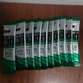 ファンケル(FANCL)のファンケル　本搾り青汁プレミアム　10袋(青汁/ケール加工食品)