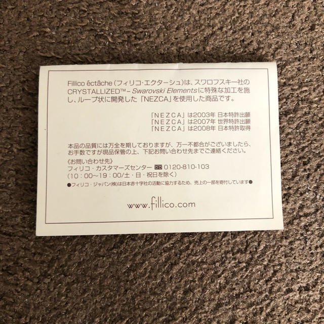 fillico フィリコ nezca ネックレス スワロフスキーの通販 by 'KOBE