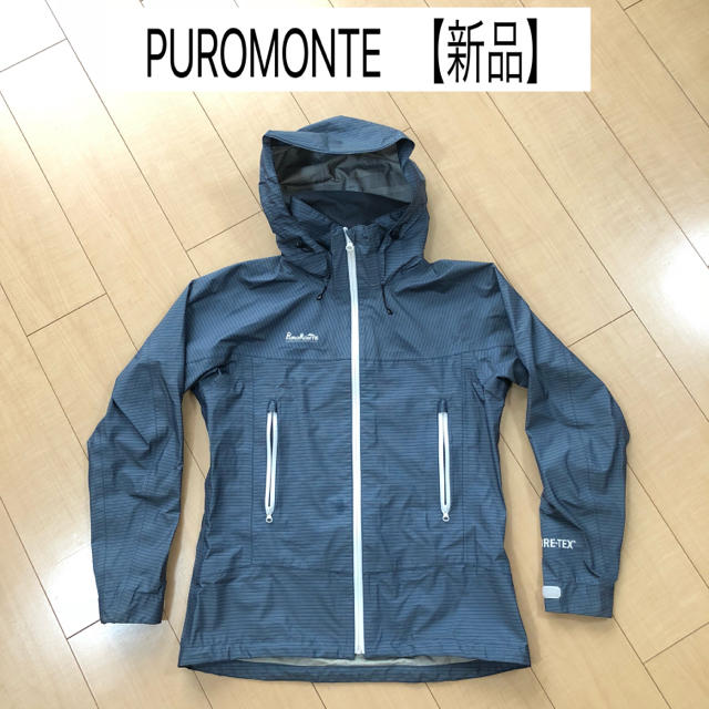 新品 PUROMONTE プロモンテ マウンテンパーカー レディース ウェア