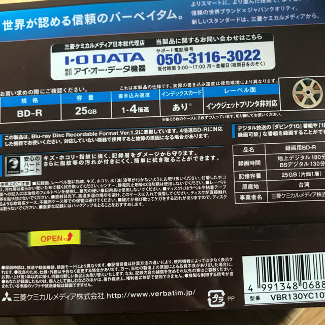 三菱(ミツビシ)の9608【プロフ必読】様専用 エンタメ/ホビーのDVD/ブルーレイ(その他)の商品写真