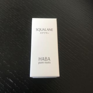 ハーバー(HABA)のHABA スクワランオイル30mL(フェイスオイル/バーム)