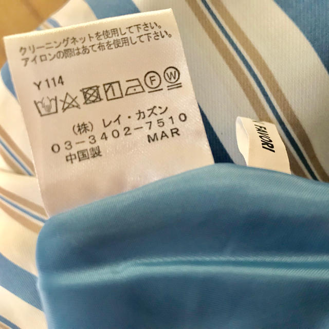 RayCassin(レイカズン)の【100%ORANGE様専用】ストライプロングワイドパンツ レディースのパンツ(その他)の商品写真