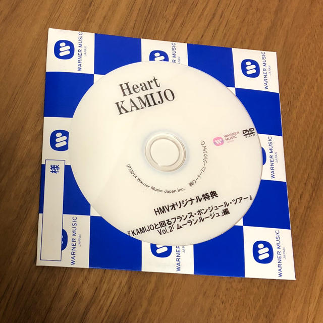 KAMIJO Heart 特典DVD エンタメ/ホビーのDVD/ブルーレイ(ミュージック)の商品写真