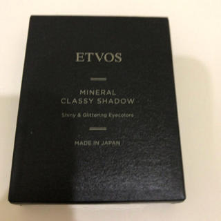 エトヴォス(ETVOS)の新品 エトヴォス ミネラルクラッシィシャドー モーブブラウン(アイシャドウ)