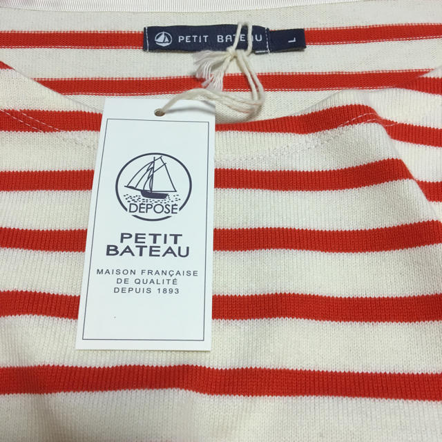 PETIT BATEAU(プチバトー)のゆき様専用☆新品☆プチバトー☆ボーダーカットソー レディースのトップス(カットソー(長袖/七分))の商品写真