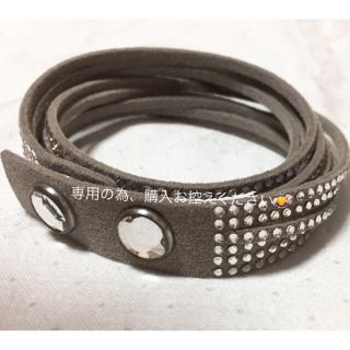 スワロフスキー(SWAROVSKI)のスワロフスキー スレークブレスレット(ブレスレット/バングル)