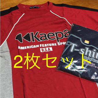ケイパ(Kaepa)のKaepa  GUNZE  160  コットン100%  Tシャツ  2枚セット(Tシャツ/カットソー)