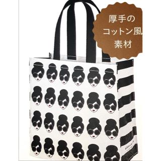 アリスアンドオリビア(Alice+Olivia)の★新品★送料込み★ トートバック アリス 限定 レア品(トートバッグ)