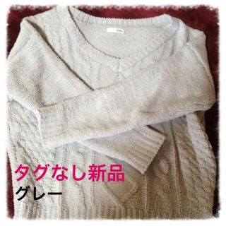 ジェイダ(GYDA)のGYDA 新品ニット グレー(ニット/セーター)