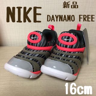 ナイキ(NIKE)の新品 ナイキ NIKE ダイナモ フリー プリント(PS) DAYNAMO(スニーカー)