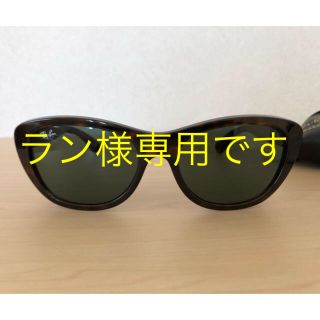 レイバン(Ray-Ban)のRay-Ban 4227 サングラス (サングラス/メガネ)