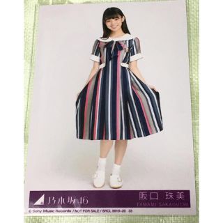 ノギザカフォーティーシックス(乃木坂46)の乃木坂46『ジコチューで行こう！』特典生写真 阪口珠美(アイドルグッズ)