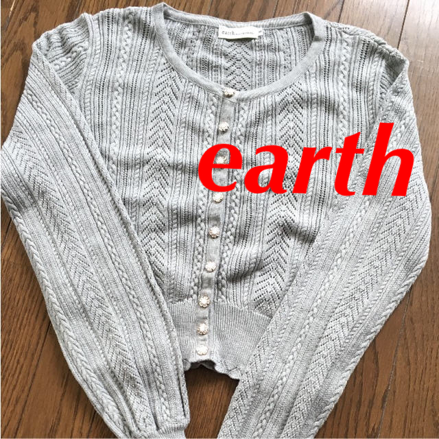 earth music & ecology(アースミュージックアンドエコロジー)のearth カーディガン 長袖 グレー S レディースのトップス(カーディガン)の商品写真