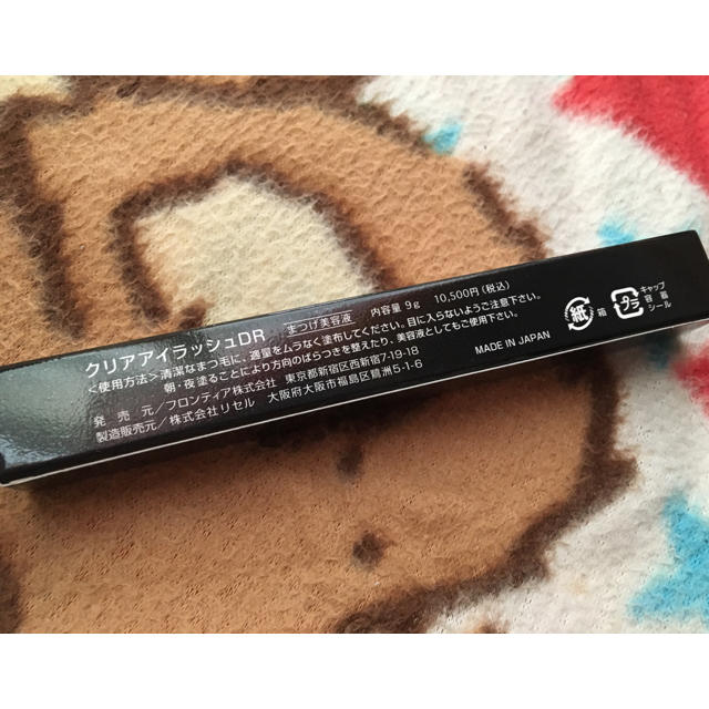 マツエク用まつげ美容液の通販 By Milky S Shop ラクマ マツエク用まつげ美容液の通販 By Milky S Shop ラクマ