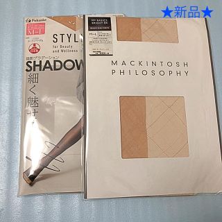 マッキントッシュフィロソフィー(MACKINTOSH PHILOSOPHY)の☆新品☆ マッキントッシュフィロソフィー&満足ストッキング2足セット (送料込)(タイツ/ストッキング)