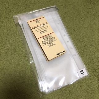 ムジルシリョウヒン(MUJI (無印良品))の無印良品 パスポートケース リフィル(旅行用品)