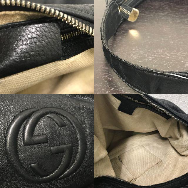 Gucci(グッチ)のグッチ　ソーホー　ショルダーバッグ　レザー　黒 レディースのバッグ(ショルダーバッグ)の商品写真