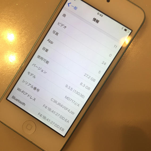 iPod touch(アイポッドタッチ)のipod touch ５世代 32gb スマホ/家電/カメラのオーディオ機器(ポータブルプレーヤー)の商品写真