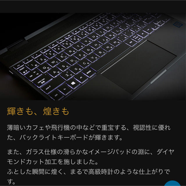 激安単価で x360 Spectre - HP 13-ae000 Office パフォーマンスモデル