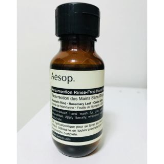 イソップ(Aesop)のAesop(その他)