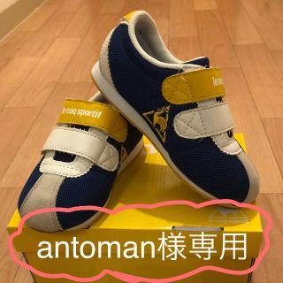 ルコックスポルティフ(le coq sportif)のoq sportif  ルコック  キッズスニーカー 17㎝ モンペリエ(スニーカー)