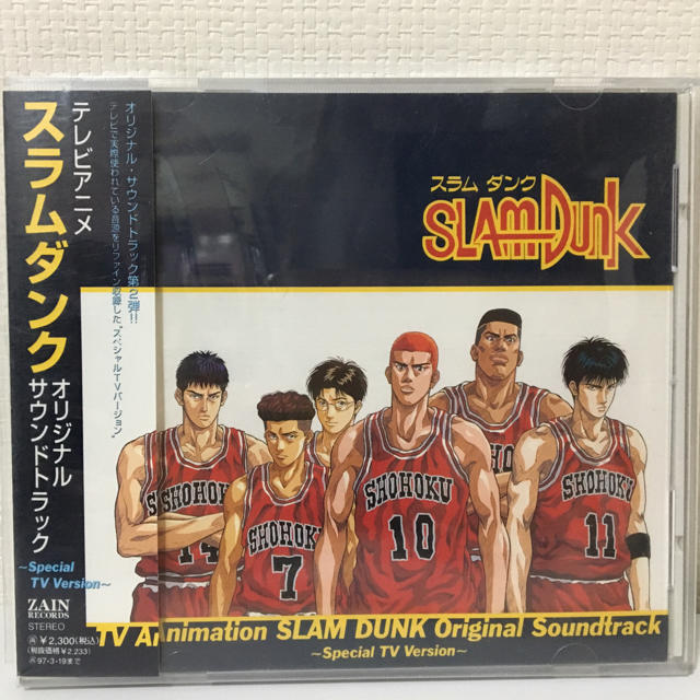 スラムダンク　CD エンタメ/ホビーのCD(アニメ)の商品写真